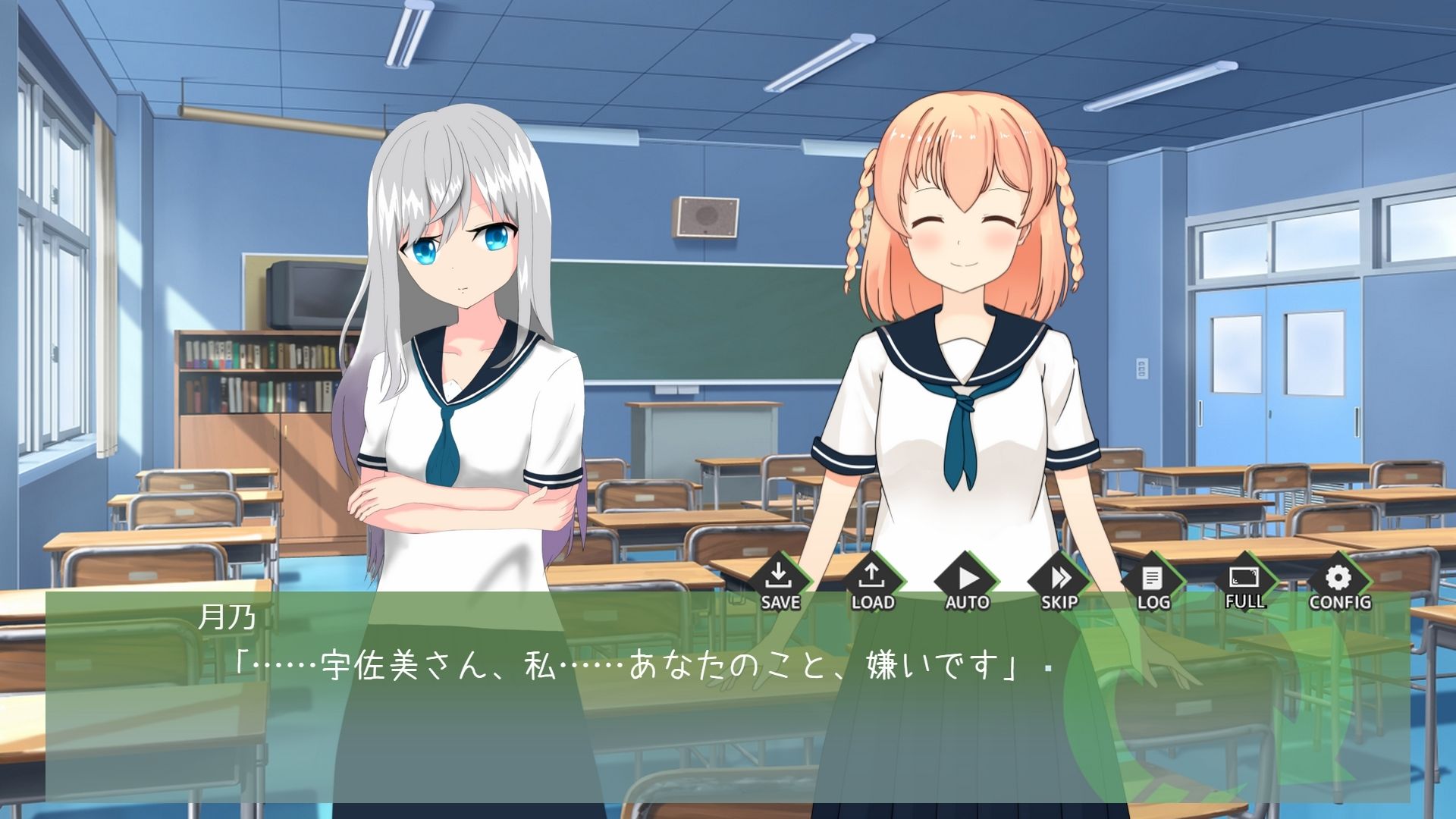 〇い世界とわからずや サンプル2ページ目