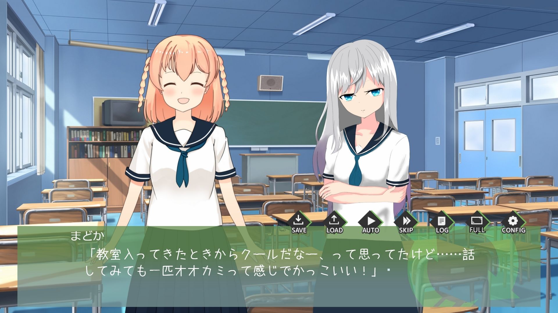 〇い世界とわからずや サンプル3ページ目