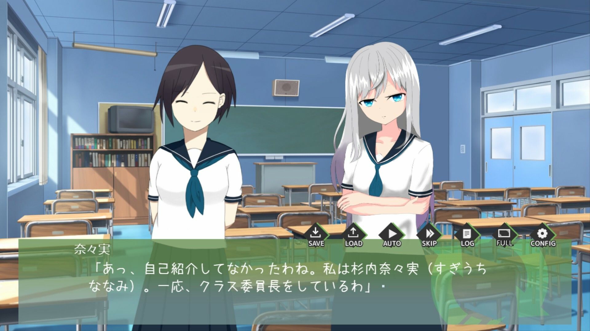 〇い世界とわからずや サンプル4ページ目