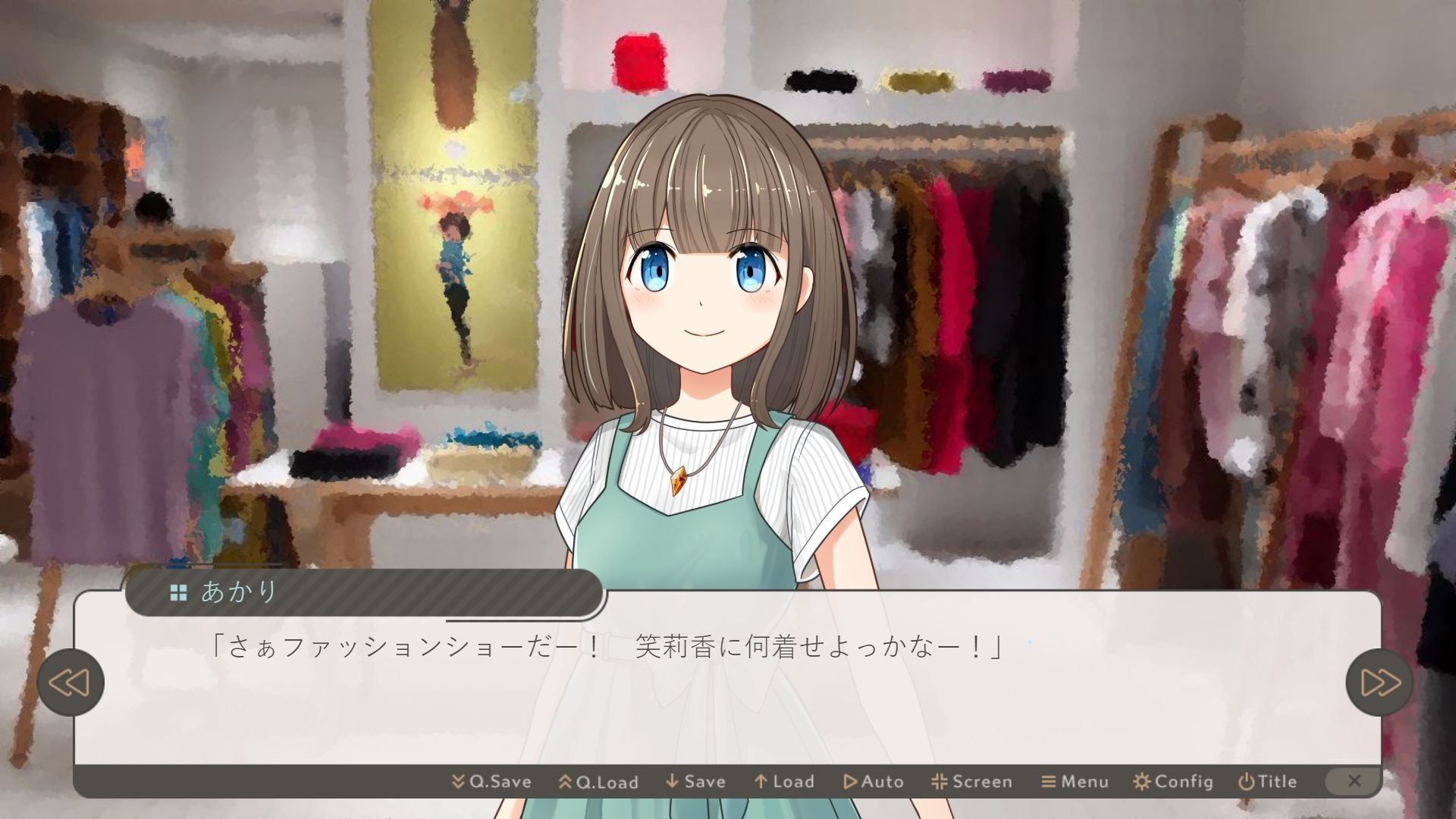 愛されメイドはアイを知る サンプル4ページ目