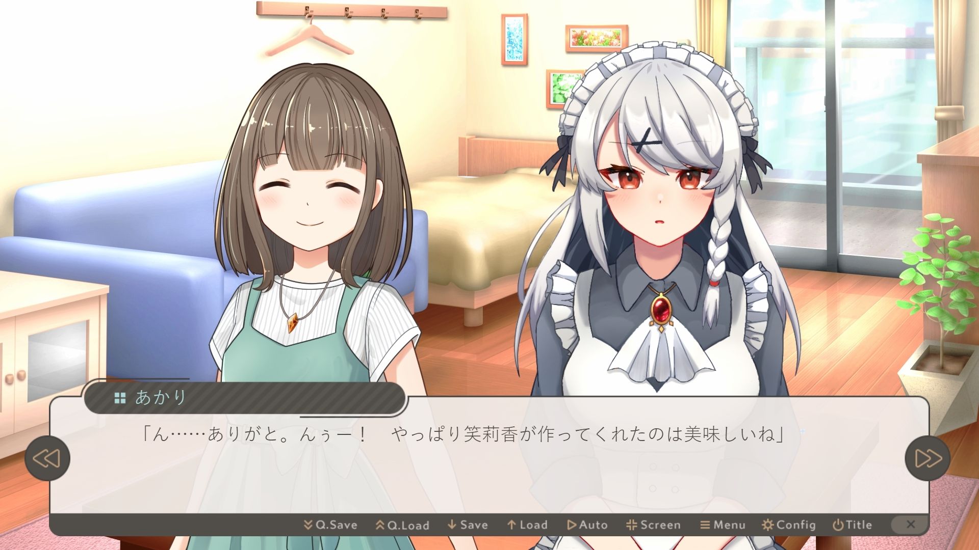 愛されメイドはアイを知る サンプル5ページ目