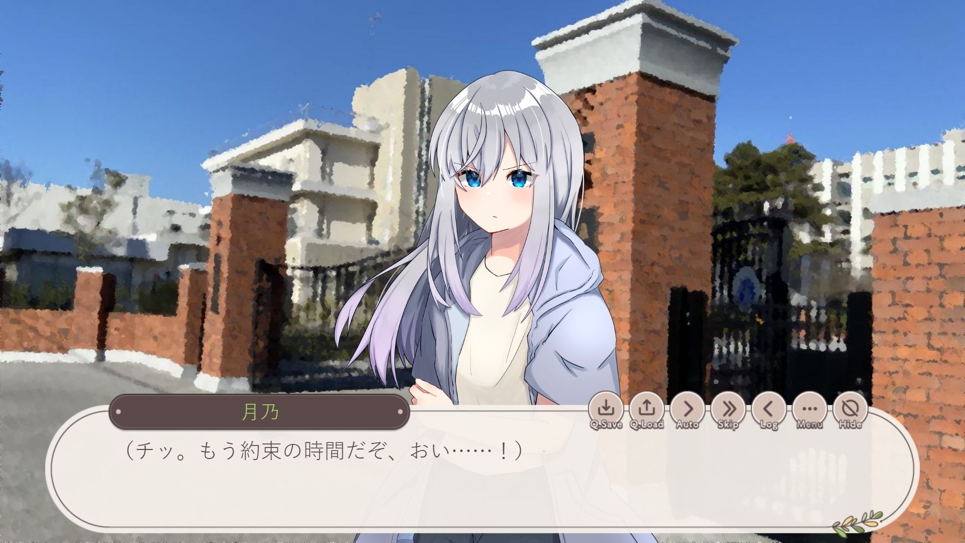 〇い世界と廻る羽根 サンプル3ページ目