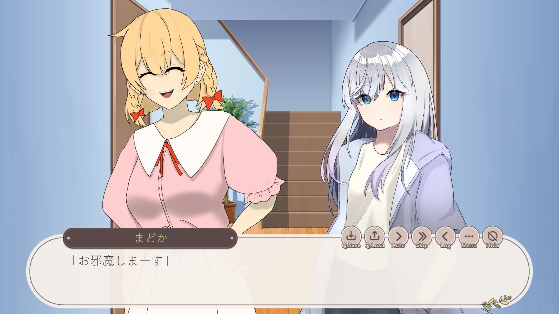 〇い世界と廻る羽根 サンプル4ページ目