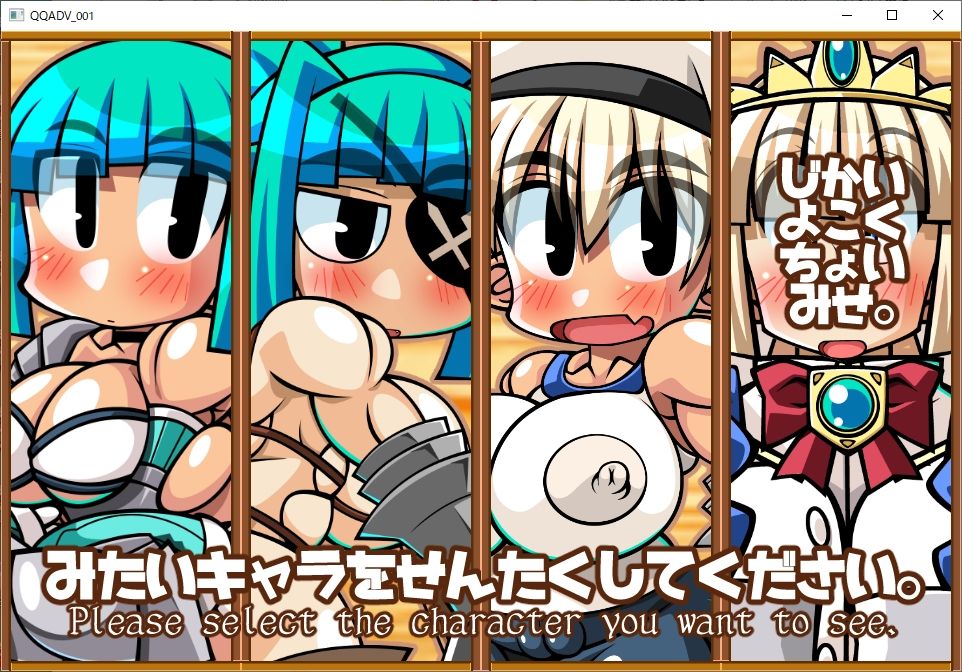 くえすと＆クエストADV 超短編番外編 サンプル4ページ目