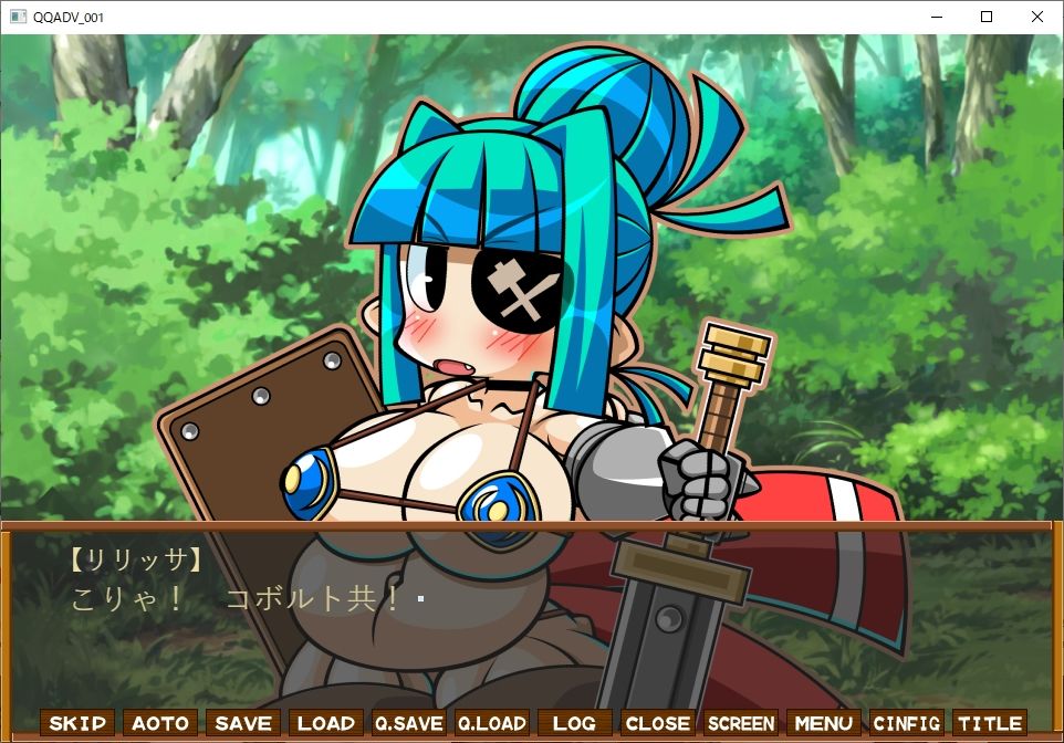 くえすと＆クエストADV 超短編番外編 サンプル6ページ目