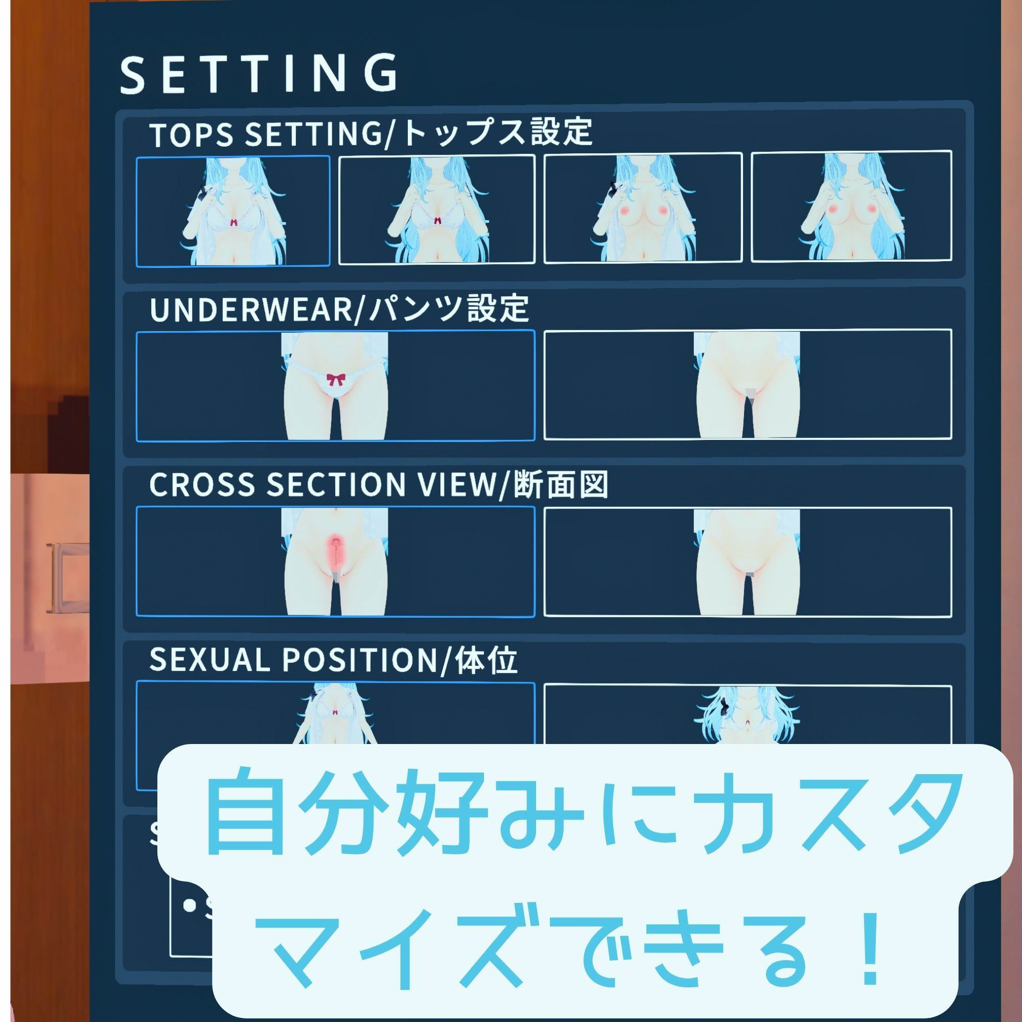 【VR専用】雪花ラ〇ィとVRえっち【日本語/English】 サンプル2ページ目