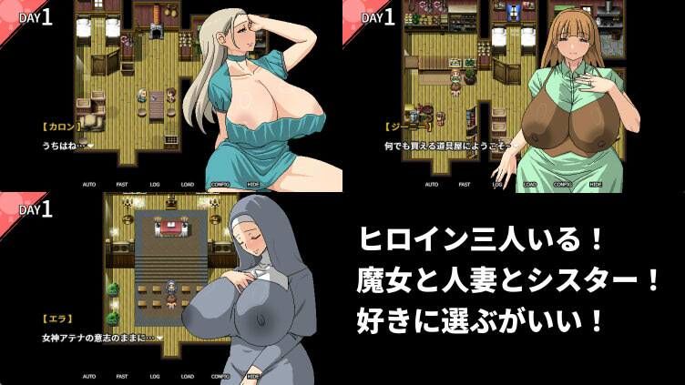 村のムチムチなエロい女たちとエッチエッチ サンプル1ページ目