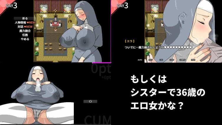 村のムチムチなエロい女たちとエッチエッチ サンプル4ページ目