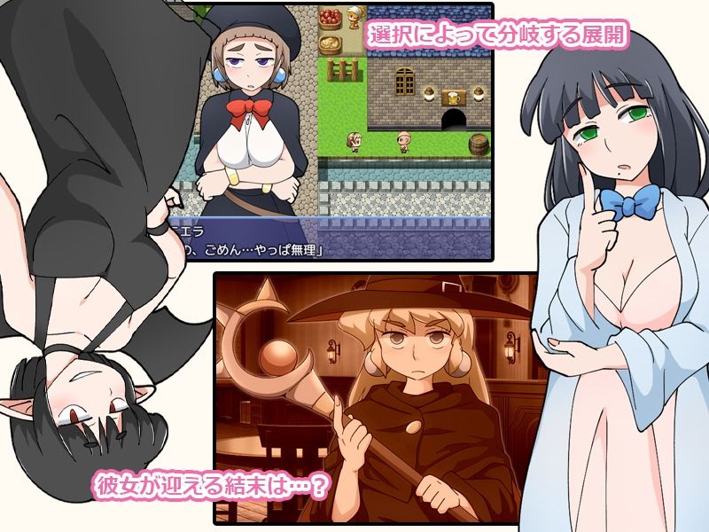 プニエラと魔法の霊薬 サンプル4ページ目