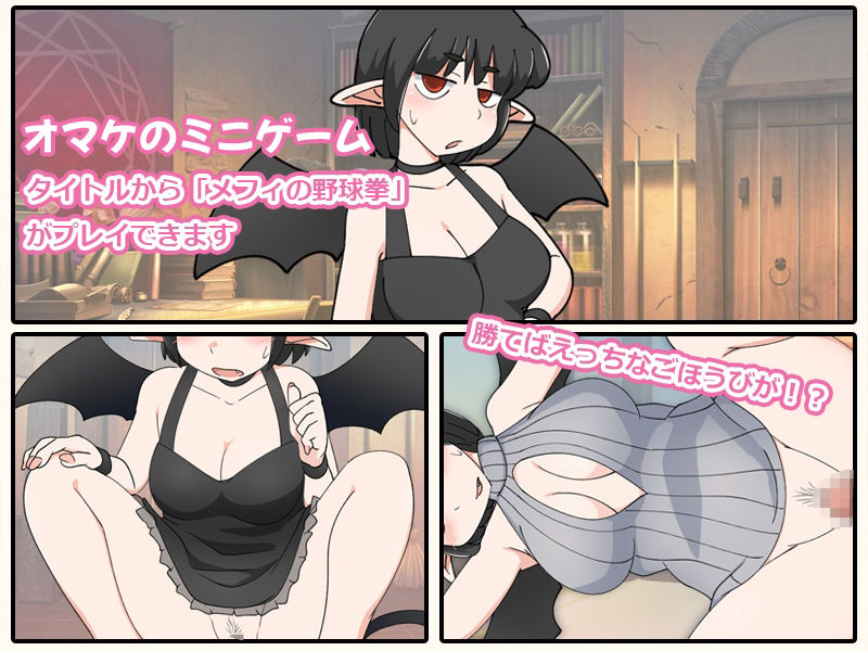 プニエラと魔法の霊薬 サンプル9ページ目