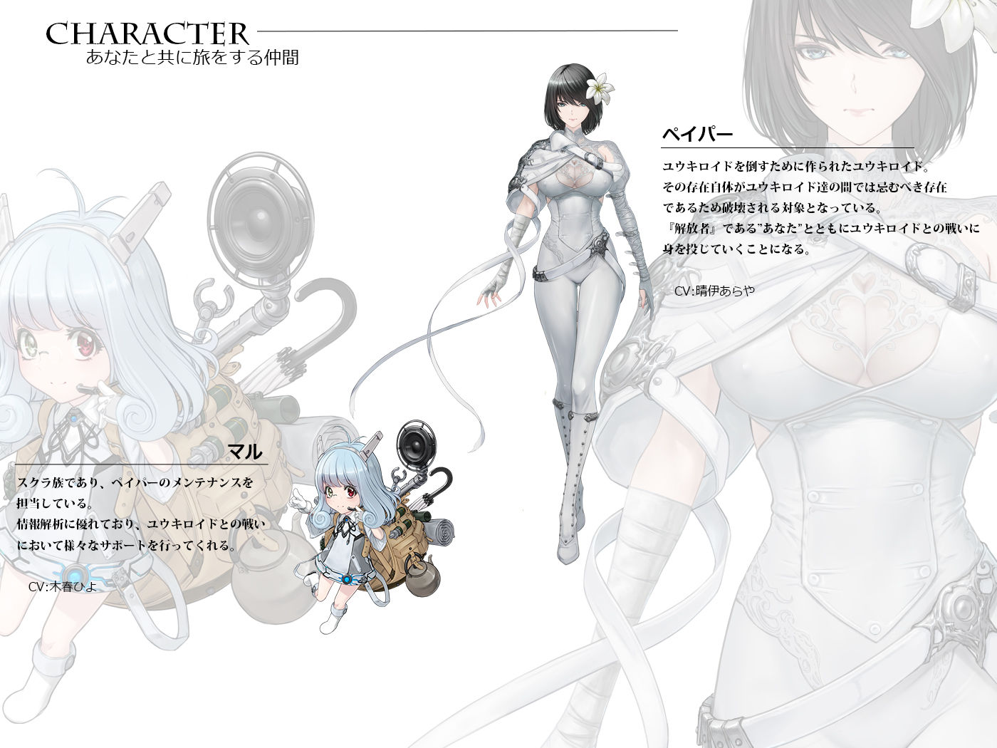 Holy Hand Device 搾精仕掛けの機械人形 サンプル3ページ目