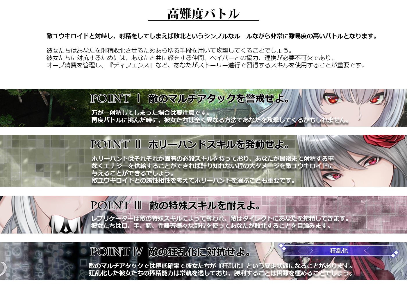 Holy Hand Device 搾精仕掛けの機械人形 サンプル7ページ目