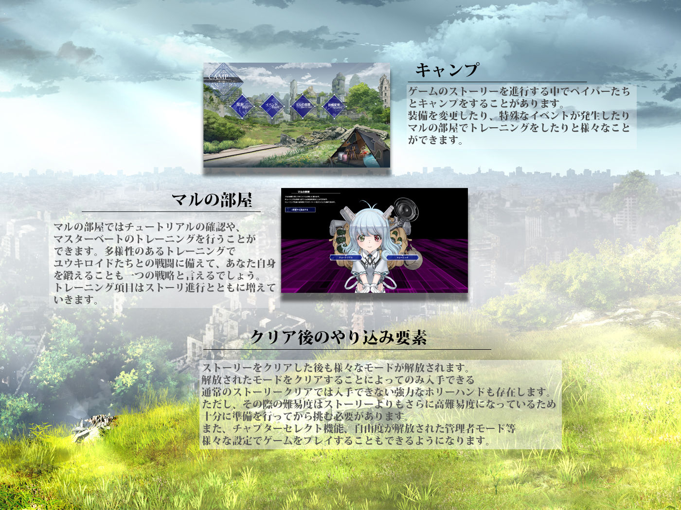 Holy Hand Device 搾精仕掛けの機械人形 サンプル8ページ目