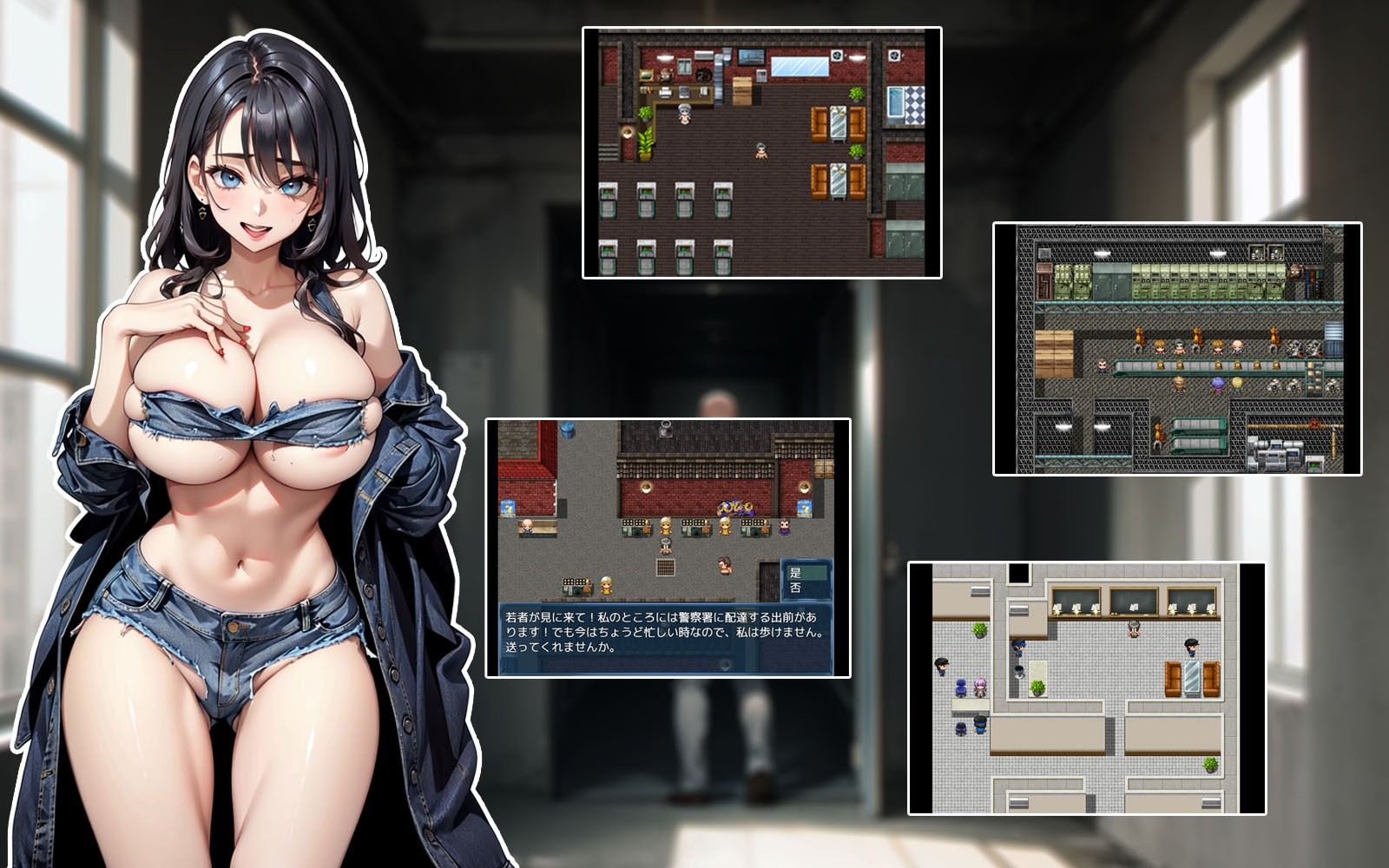 黒く濁った取引 サンプル3ページ目