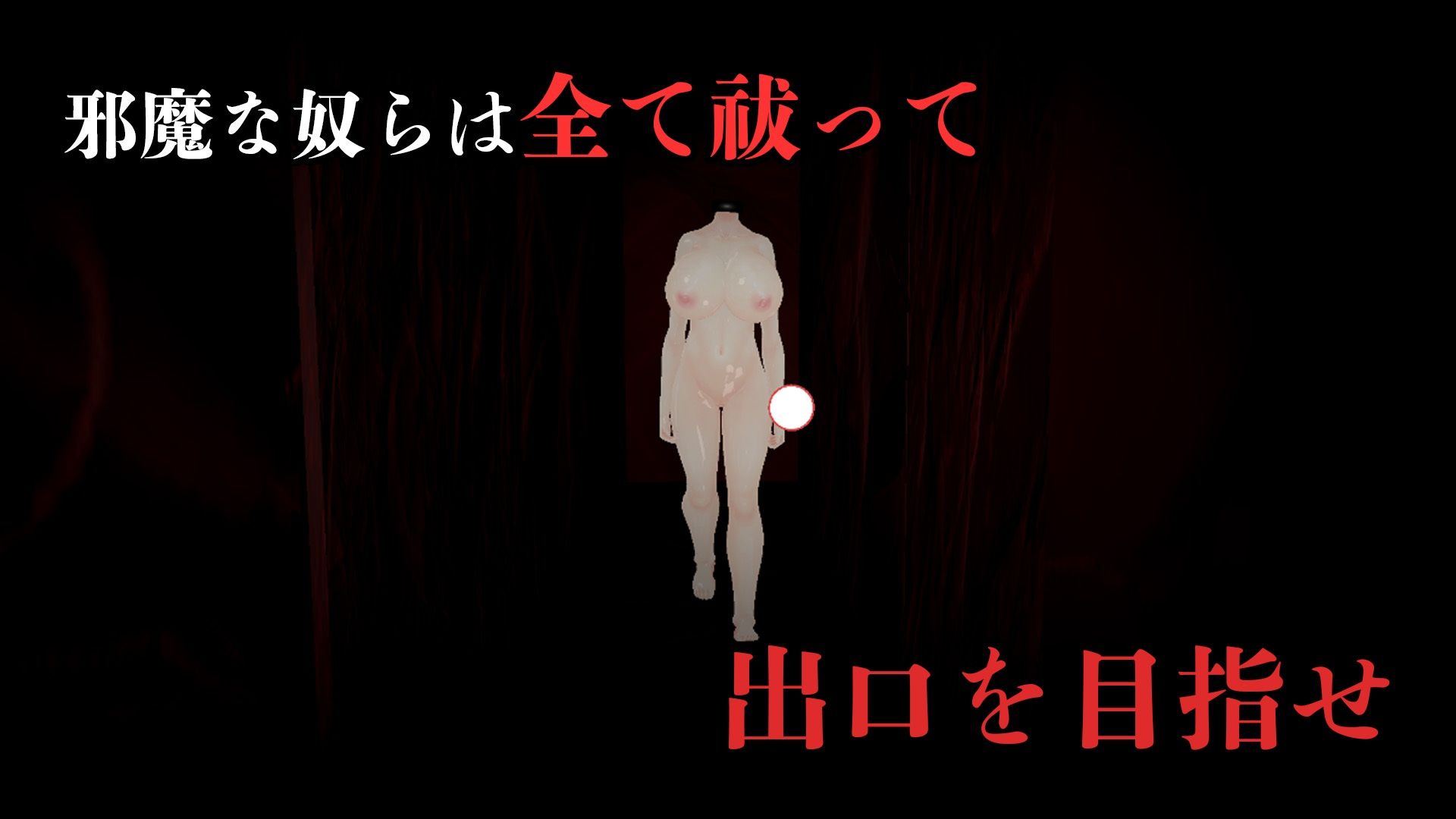 女体迷路 -弐- サンプル3ページ目