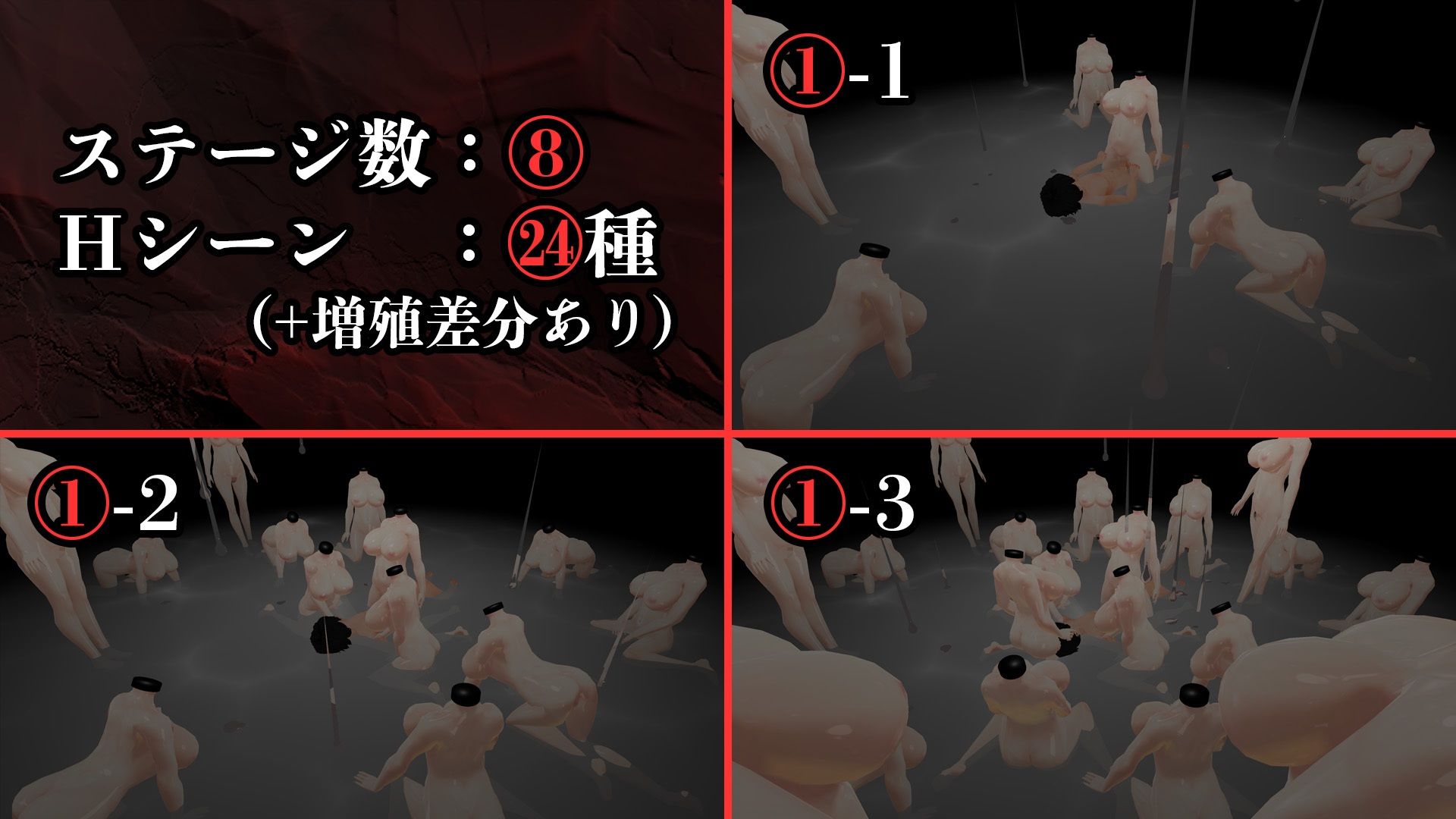 女体迷路 -弐- サンプル4ページ目