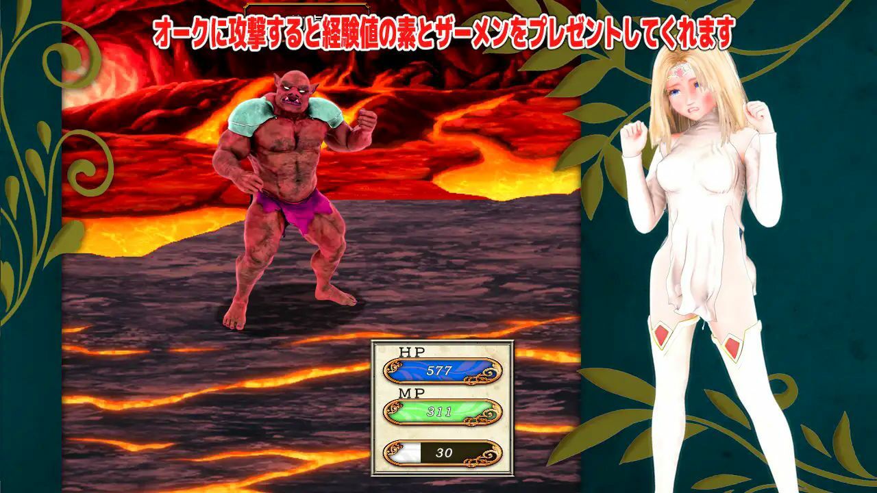 天恵戦士ミティーサ -ナイングリッドダンジョン- オークエディション サンプル2ページ目