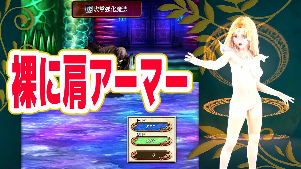 天恵戦士ミティーサ -ナイングリッドダンジョン- オークエディション サンプル5ページ目