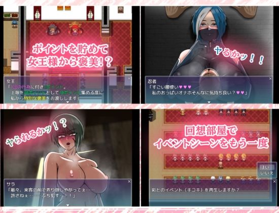 ようこそ！！快楽祭へ サンプル3ページ目