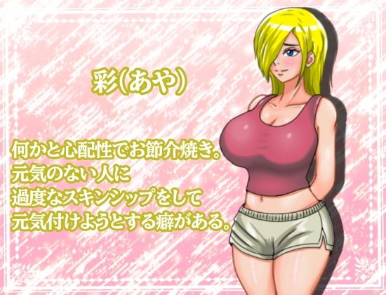 ようこそ！！快楽祭へ サンプル4ページ目