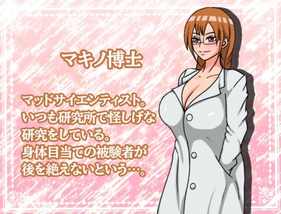 ようこそ！！快楽祭へ サンプル6ページ目