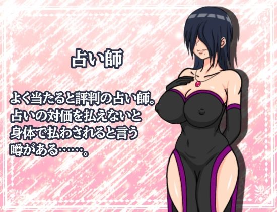 ようこそ！！快楽祭へ サンプル7ページ目