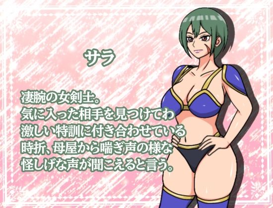 ようこそ！！快楽祭へ サンプル9ページ目