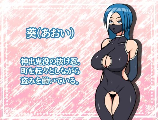 ようこそ！！快楽祭へ サンプル10ページ目