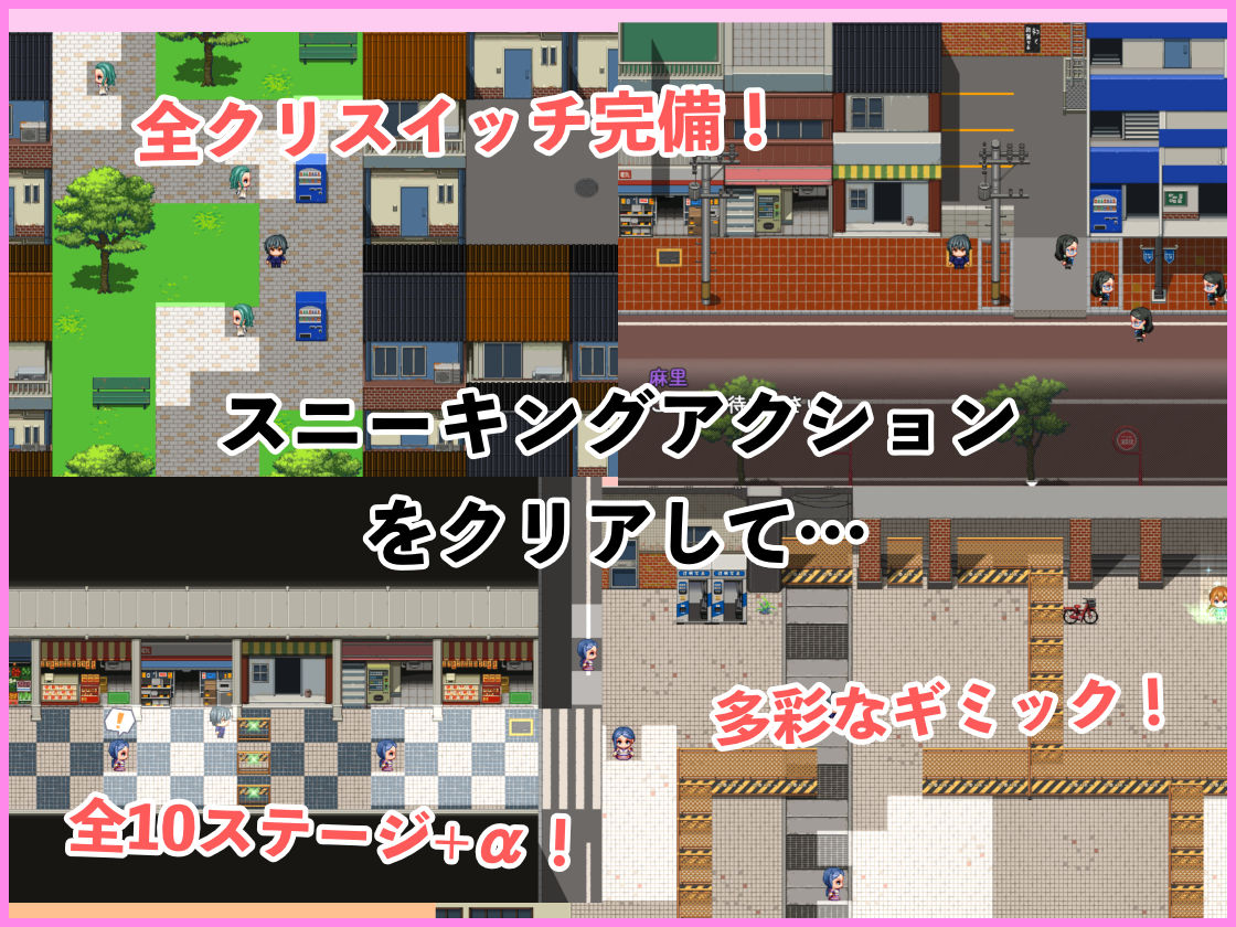 JKハンター〜学園都市でヤリまくりJKハーレム〜 サンプル1ページ目