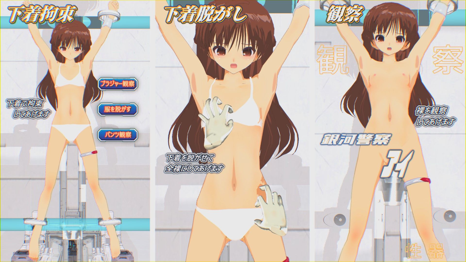 おもちゃヒロイン くすぐり電マ サンプル3ページ目