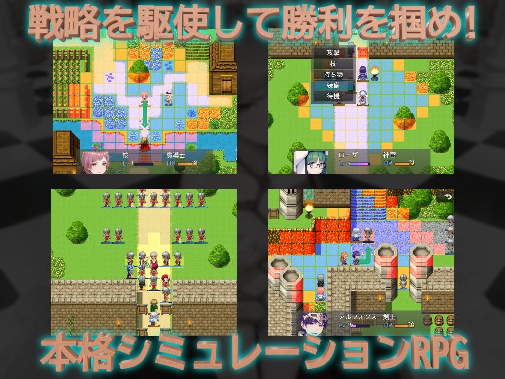夜●い国王と魔導士の少女 サンプル1ページ目