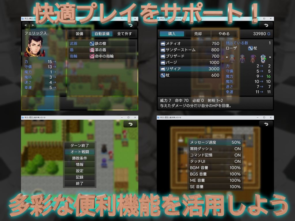 夜●い国王と魔導士の少女 サンプル5ページ目