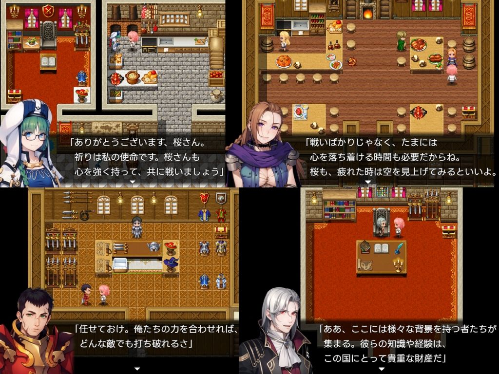 夜●い国王と魔導士の少女 サンプル7ページ目