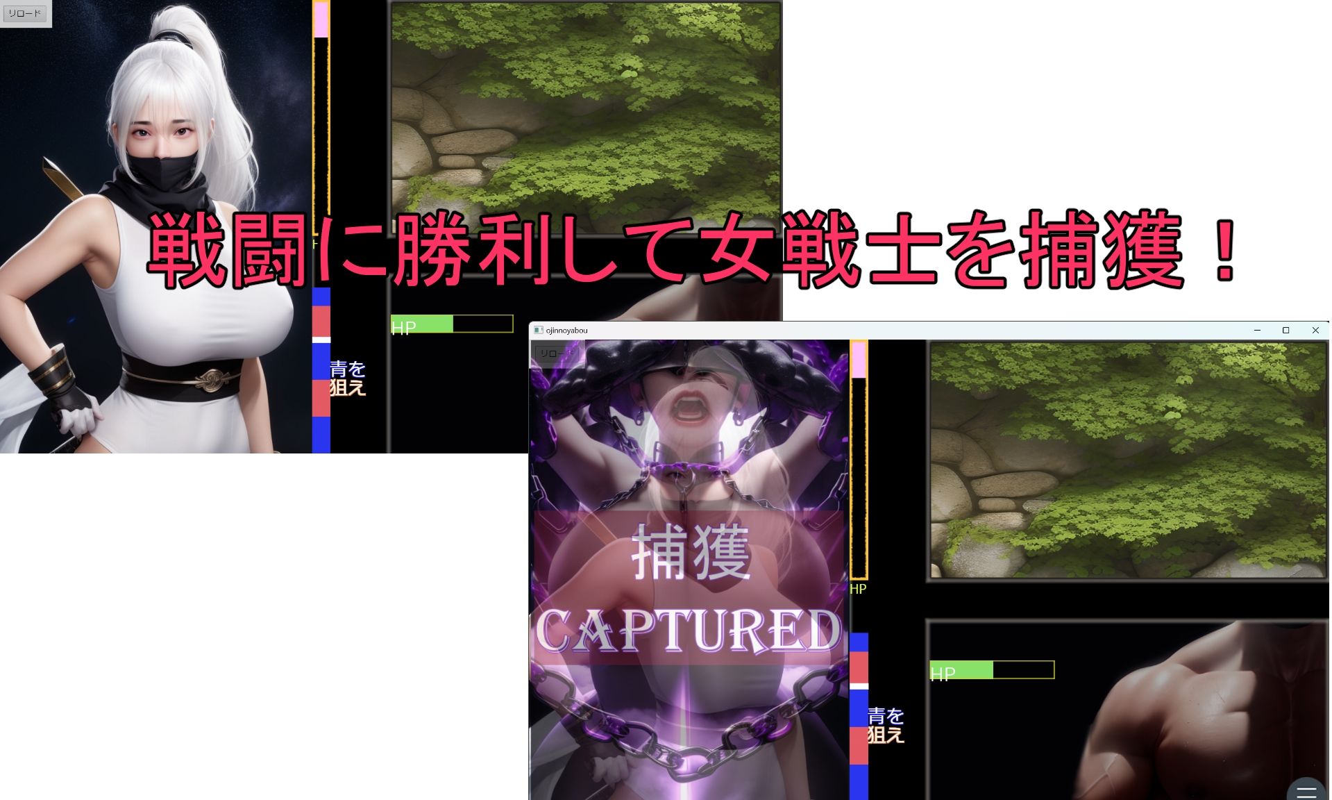 【Live2D】オジンの野望 〜帝国の女戦士達を絶倫チ〇ポでわからせろ〜 サンプル2ページ目