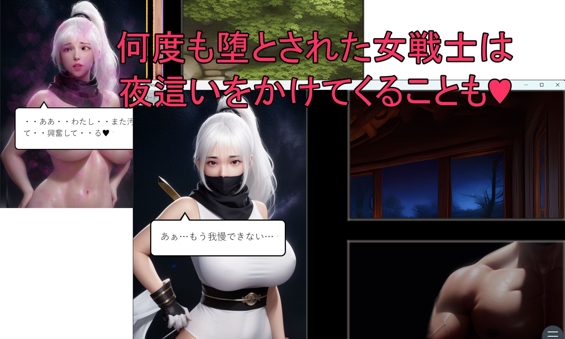 【Live2D】オジンの野望 〜帝国の女戦士達を絶倫チ〇ポでわからせろ〜 サンプル4ページ目