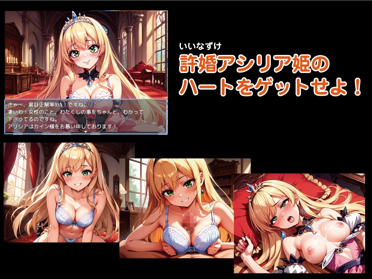 【Win・Mac・スマホ】「淫乱メイドアカデミー」〜エッチなクイズでメイド達を脱がしまくれ！〜 サンプル4ページ目