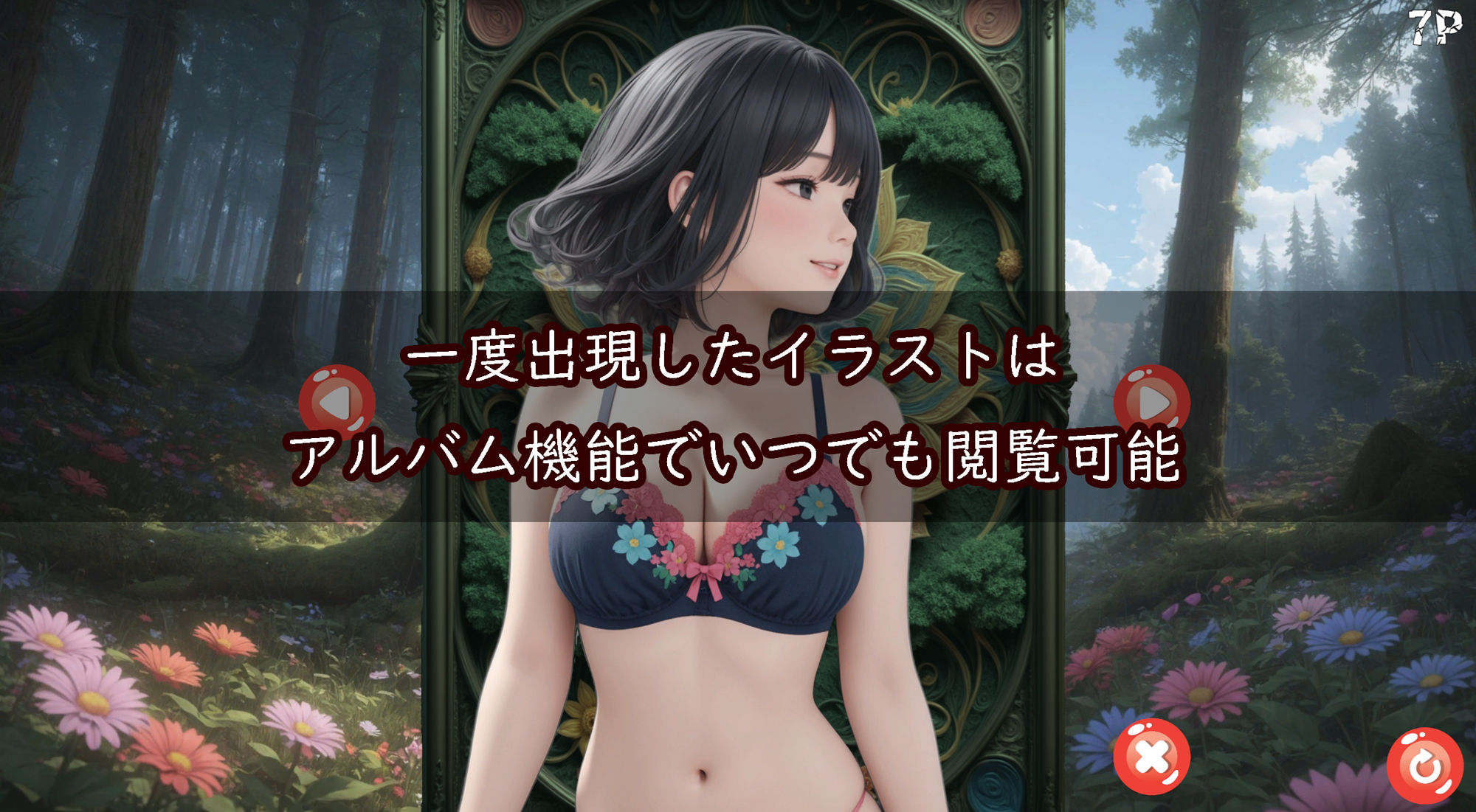 ほうかごドキドキパズル マッチパズル編 椿美咲 サンプル3ページ目