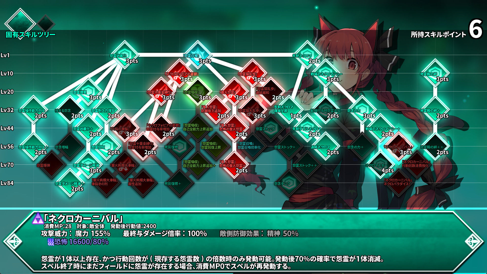 東方の迷宮Tri -夢見る乙女と神秘の宝珠- サンプル2ページ目