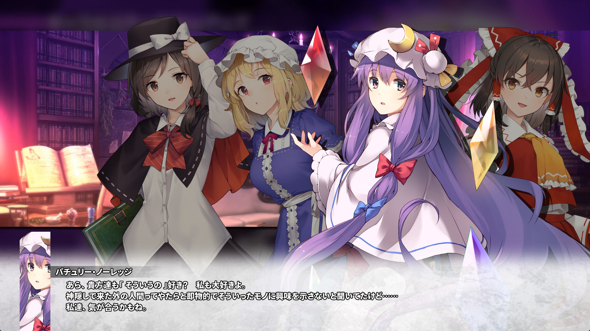 東方の迷宮Tri -夢見る乙女と神秘の宝珠- サンプル5ページ目
