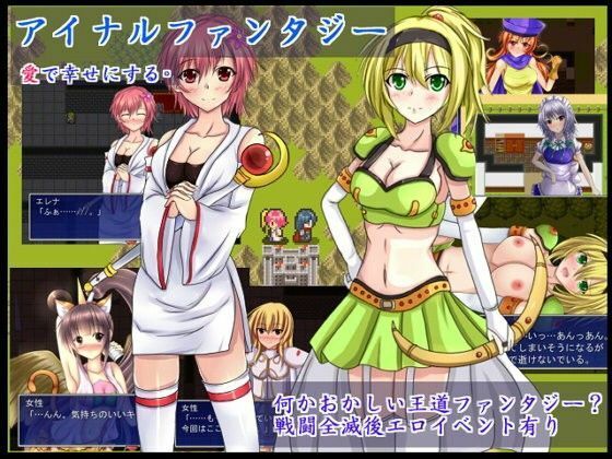 超総集編！同人ソフト20本セット！ サンプル1ページ目