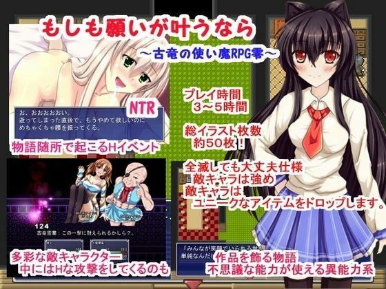 超総集編！同人ソフト20本セット！ サンプル3ページ目