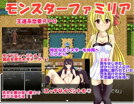 超総集編！同人ソフト20本セット！ サンプル4ページ目