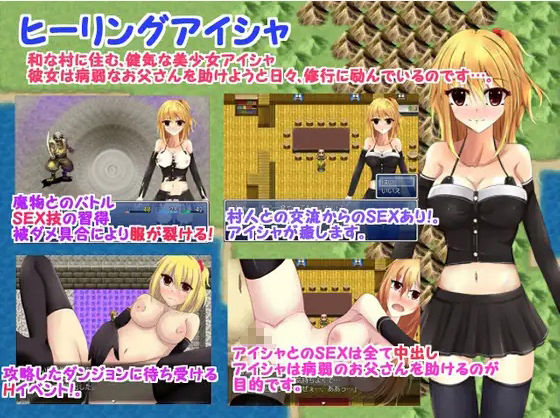 超総集編！同人ソフト20本セット！ サンプル5ページ目