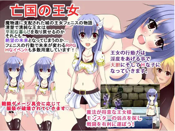超総集編！同人ソフト20本セット！ サンプル6ページ目