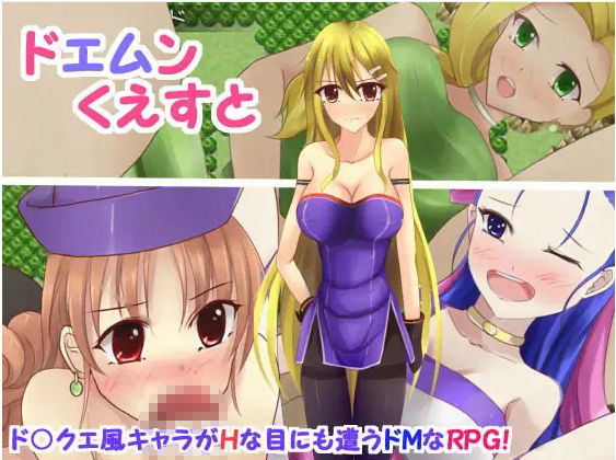 超総集編！同人ソフト20本セット！ サンプル7ページ目