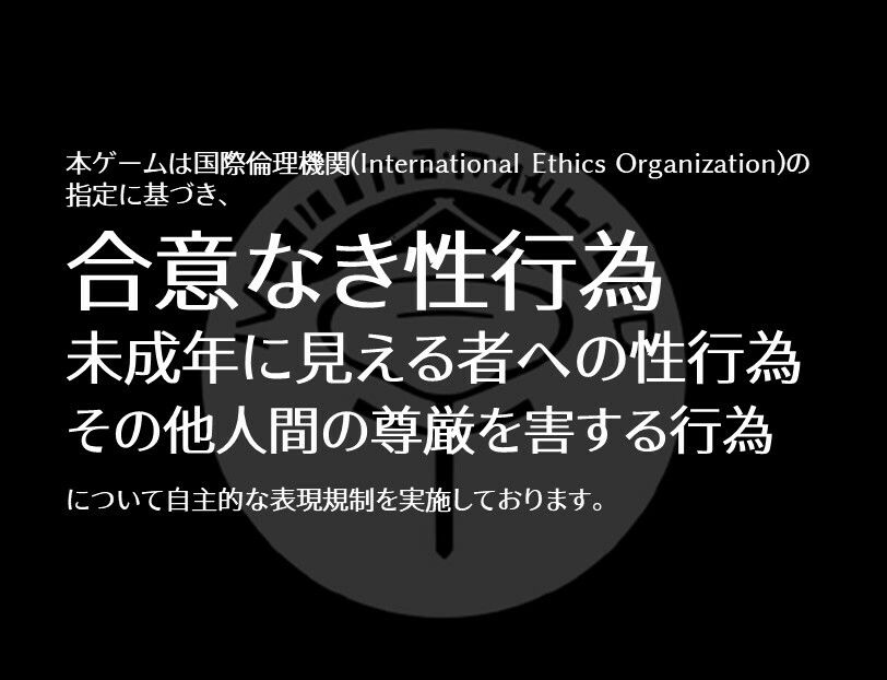 Quest2034 - 2034年のエロゲRPG サンプル1ページ目