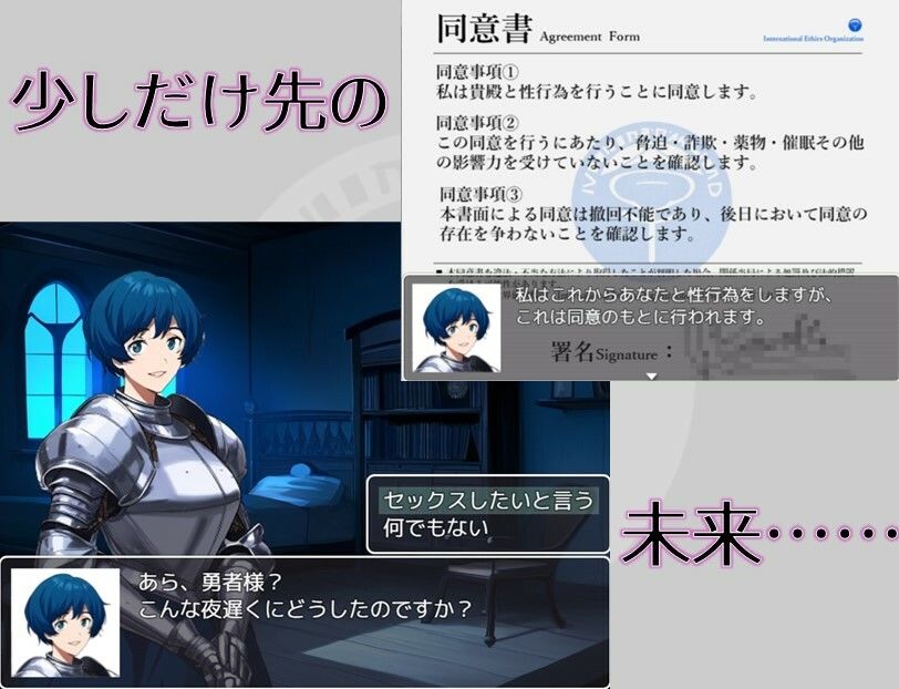 Quest2034 - 2034年のエロゲRPG サンプル2ページ目