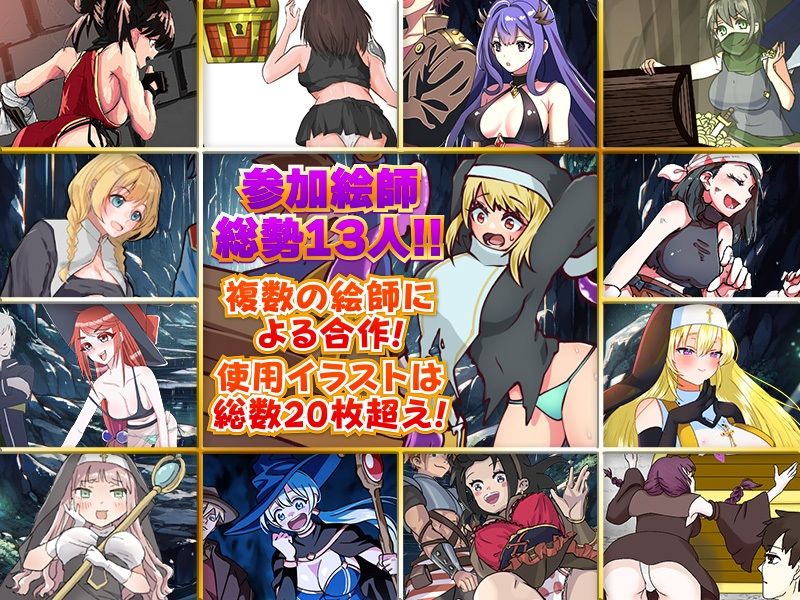 ミミックPANIC サンプル4ページ目