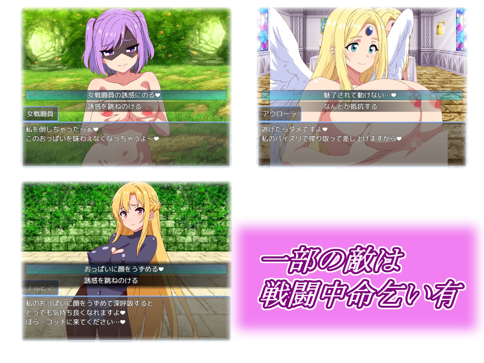 魔法少女サマリエル（♂）2〜性乱のスペクトラ〜 サンプル1ページ目