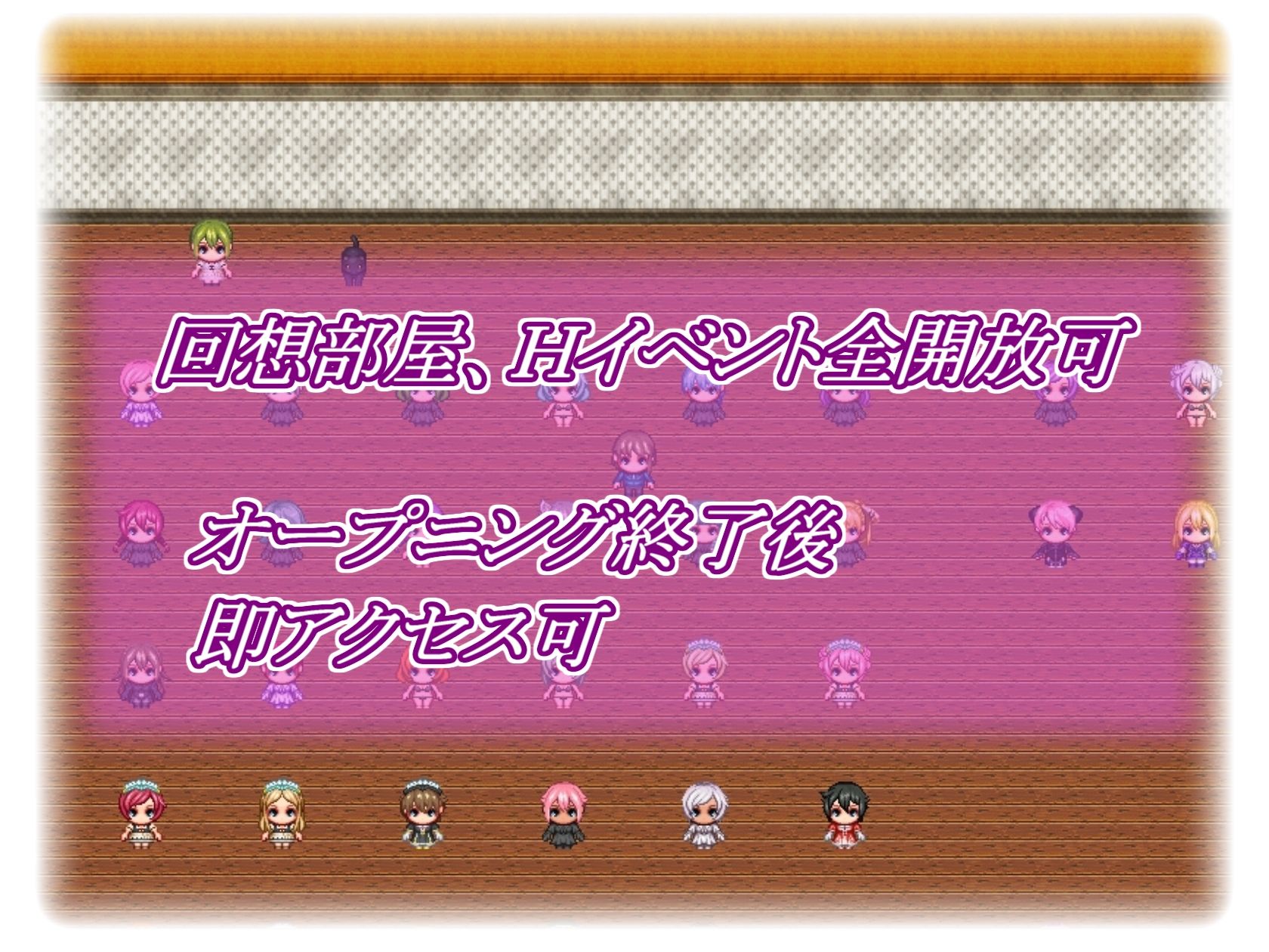 魔法少女サマリエル（♂）2〜性乱のスペクトラ〜 サンプル2ページ目